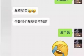 固始专业讨债公司，追讨消失的老赖